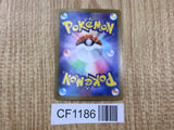 Golett 045/086 Common SV11B Black Bolt Pokemon Japanese LP - CF1186