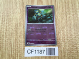 Golett 045/086 Common SV11B Black Bolt Pokemon Japanese LP - CF1187