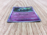 Golett 045/086 Common SV11B Black Bolt Pokemon Japanese LP - CF1187