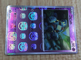 Golett 045/086 Common SV11B Black Bolt Pokemon Japanese LP - CF1187