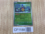 Karrablast 009/086 Common SV11B Black Bolt Pokemon Japanese LP - CF1188