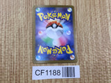 Karrablast 009/086 Common SV11B Black Bolt Pokemon Japanese LP - CF1188