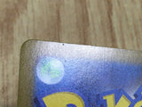 Maractus 008/086 Common SV11B Black Bolt Pokemon Japanese LP - CF1189