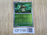 Foongus 010/086 Common SV11B Black Bolt Pokemon Japanese LP - CF1190