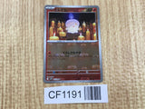 Litwick 015/086 Common SV11B Black Bolt Pokemon Japanese LP - CF1191