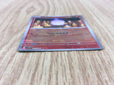 Litwick 015/086 Common SV11B Black Bolt Pokemon Japanese LP - CF1191