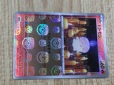 Litwick 015/086 Common SV11B Black Bolt Pokemon Japanese LP - CF1191