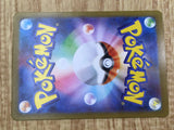 Litwick 015/086 Common SV11B Black Bolt Pokemon Japanese LP - CF1191