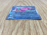 Alomomola 027/086 Uncommon SV11B Black Bolt Pokemon Japanese LP - CF1195