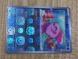 Alomomola 027/086 Uncommon SV11B Black Bolt Pokemon Japanese LP - CF1195