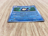 Palpitoad 023/086 Common SV11B Black Bolt Pokemon Japanese LP - CF1196