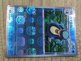 Palpitoad 023/086 Common SV11B Black Bolt Pokemon Japanese LP - CF1196