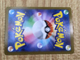 Palpitoad 023/086 Common SV11B Black Bolt Pokemon Japanese LP - CF1196