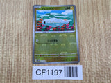 Tynamo 033/086 Common SV11B Black Bolt Pokemon Japanese LP - CF1197