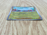 Tynamo 033/086 Common SV11B Black Bolt Pokemon Japanese LP - CF1197