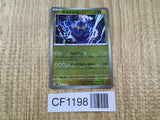 Thundurus 036/086 Rare SV11B Black Bolt Pokemon Japanese LP - CF1198