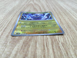 Thundurus 036/086 Rare SV11B Black Bolt Pokemon Japanese LP - CF1198