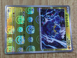 Thundurus 036/086 Rare SV11B Black Bolt Pokemon Japanese LP - CF1198