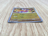 Landorus 056/086 Rare SV11B Black Bolt Pokemon Japanese LP - CF1199