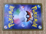 Landorus 056/086 Rare SV11B Black Bolt Pokemon Japanese LP - CF1199