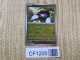 Drilbur 048/086 Common SV11B Black Bolt Pokemon Japanese LP - CF1200
