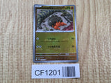 Dwebble 054/086 Common SV11B Black Bolt Pokemon Japanese LP - CF1201