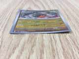 Dwebble 054/086 Common SV11B Black Bolt Pokemon Japanese LP - CF1201