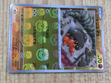 Dwebble 054/086 Common SV11B Black Bolt Pokemon Japanese LP - CF1201