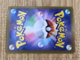 Dwebble 054/086 Common SV11B Black Bolt Pokemon Japanese LP - CF1201