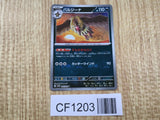 Mandibuzz 064/086 Uncommon SV11B Black Bolt Pokemon Japanese LP - CF1203