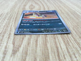 Mandibuzz 064/086 Uncommon SV11B Black Bolt Pokemon Japanese LP - CF1203