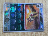 Mandibuzz 064/086 Uncommon SV11B Black Bolt Pokemon Japanese LP - CF1203