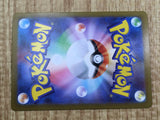 Mandibuzz 064/086 Uncommon SV11B Black Bolt Pokemon Japanese LP - CF1203