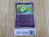 Solosis 040/086 Common SV11B Black Bolt Pokemon Japanese LP - CF1205