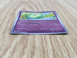 Solosis 040/086 Common SV11B Black Bolt Pokemon Japanese LP - CF1205
