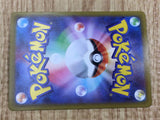 Solosis 040/086 Common SV11B Black Bolt Pokemon Japanese LP - CF1205