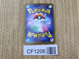 Cubchoo 028/086 Common SV11B Black Bolt Pokemon Japanese LP - CF1206
