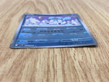 Cubchoo 028/086 Common SV11B Black Bolt Pokemon Japanese LP - CF1206
