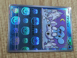 Cubchoo 028/086 Common SV11B Black Bolt Pokemon Japanese LP - CF1206
