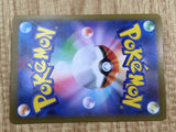 Cubchoo 028/086 Common SV11B Black Bolt Pokemon Japanese LP - CF1206