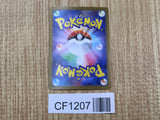 Beartic 029/086 Rare SV11B Black Bolt Pokemon Japanese LP - CF1207