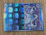 Beartic 029/086 Rare SV11B Black Bolt Pokemon Japanese LP - CF1207