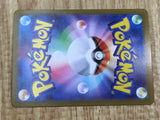 Beartic 029/086 Rare SV11B Black Bolt Pokemon Japanese LP - CF1207