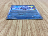 Cryogonal 030/086 Uncommon SV11B Black Bolt Pokemon Japanese LP - CF1208