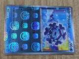 Cryogonal 030/086 Uncommon SV11B Black Bolt Pokemon Japanese LP - CF1208