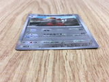 Bisharp 067/086 Uncommon SV11B Black Bolt Pokemon Japanese LP - CF1209