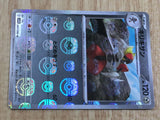 Bisharp 067/086 Uncommon SV11B Black Bolt Pokemon Japanese LP - CF1209