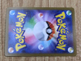 Bisharp 067/086 Uncommon SV11B Black Bolt Pokemon Japanese LP - CF1209