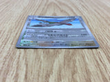 Unfezant 075/086 Uncommon SV11B Black Bolt Pokemon Japanese LP - CF1210
