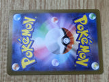 Unfezant 075/086 Uncommon SV11B Black Bolt Pokemon Japanese LP - CF1210